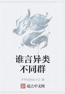 中国历史坐标——先秦、秦汉篇