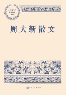 神级强化系统