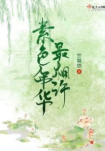我的御兽全是华夏神话