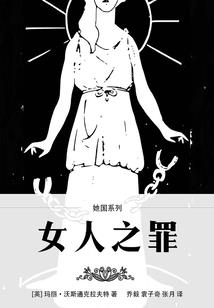 至尊狂暴系统