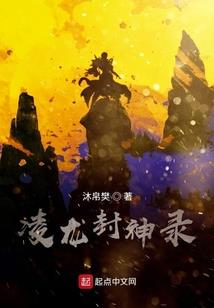 恶魔少爷，你得小心