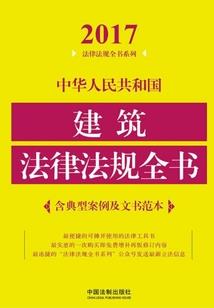 猎心游戏：征服野性特工妻