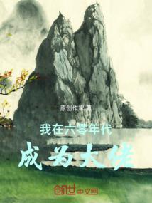 诸天嘲讽系统
