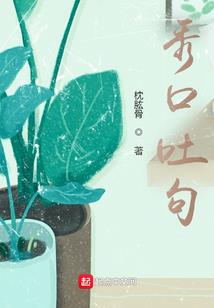 我家成了武林客栈