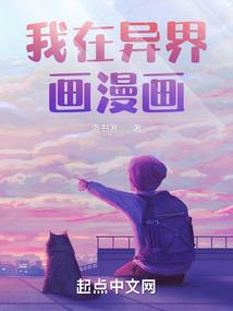 天敌的爱恋