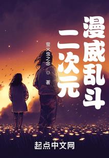 烟花散尽红颜碎