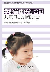 穿越瘦身记