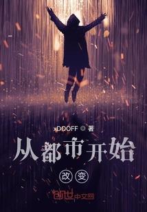 战神天冥