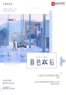 晨曦大帝