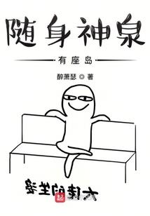 位面巫师