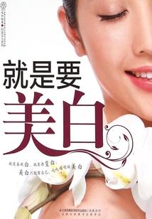 大融合
