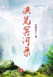 咸鱼师妹被迫成为反派白月光