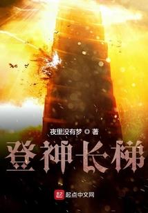 我的名字叫五戒