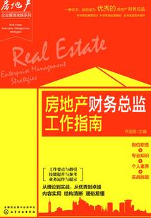 民间怪异奇闻