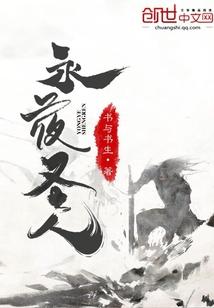 北漂的人流过眼泪
