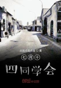 一对平行线