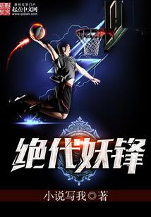 天涯剑歌之通天剑歌