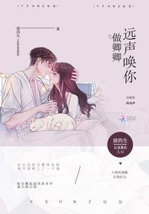 不敢盼来生