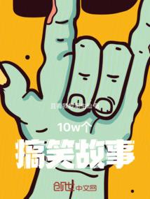 傻公子情未了