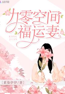 末路恩典之苏府往事篇