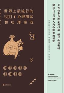 口说爱情