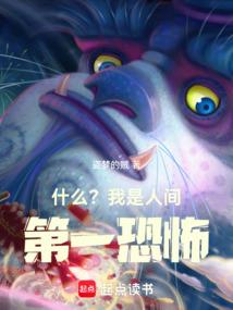 御无极天之黄帝本纪
