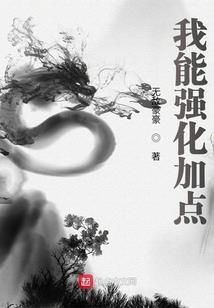 买单9块9：竹马总裁爱上我