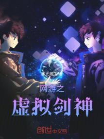 网游之倩女幽魂录