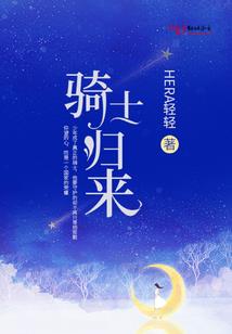 EXO之南笙浅陌夏已去