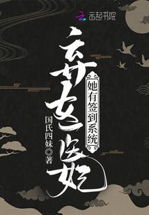 雷纳德