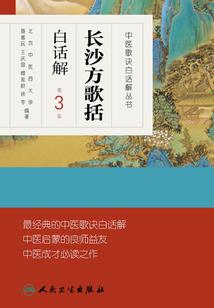 巫师的科技