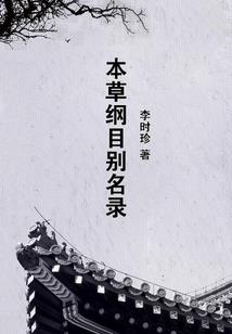 纯碎