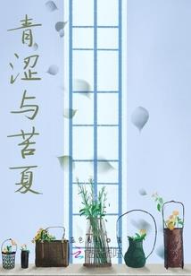 爱，就在你的身边