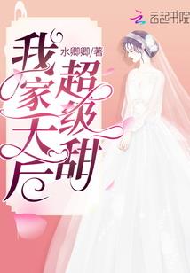 重生医妻，超大牌！