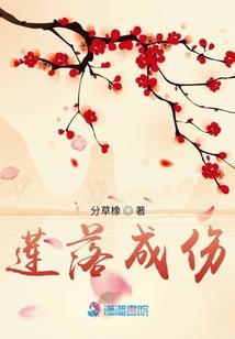 天使的旅行
