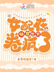 待魔归