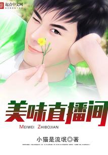 看小白女生玩转异世