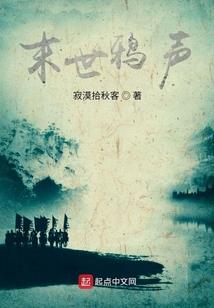 风起神州之拳倾天下