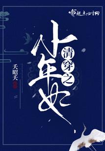 傲视沧溟