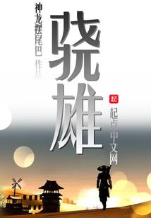 都市之五龙传承
