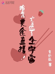 哥哥他想睡我