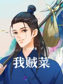 那女人的五任男友