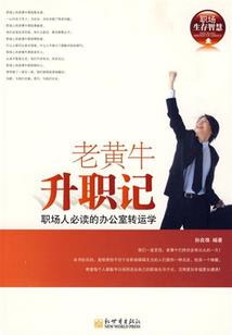 我重生修仙世界