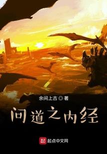师父在上我在下