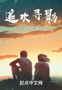 流星魂