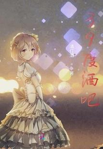 凤舞九天：妖孽陛下撩到手