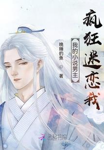 异世花开
