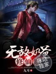 天临温秋