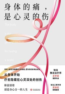 仙灵飞升记