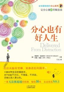 第零次相遇